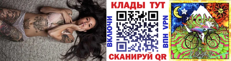 Галлюциногенные грибы Вольск