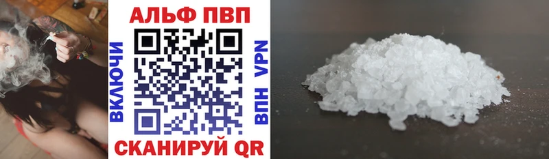 Где купить Вольск mega ССЫЛКА АМФ А ПВП Меф мяу мяу Бошки Шишки Гашиш