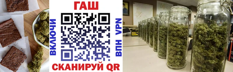 Canna-Cookies конопля  ОМГ ОМГ зеркало  Вольск 