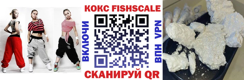 как найти наркотики  Вольск  Cocaine 99% 