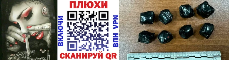 Гашиш гарик  купить наркотик  Вольск 