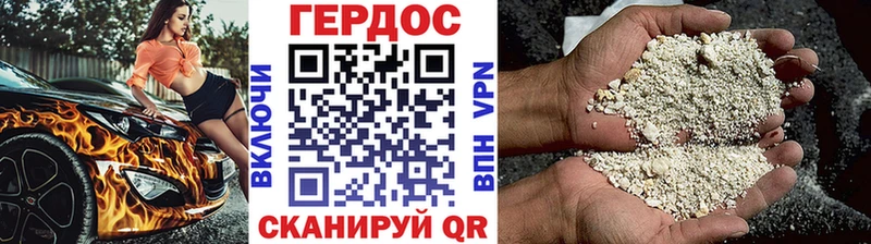 кракен маркетплейс  Вольск  Героин Heroin 