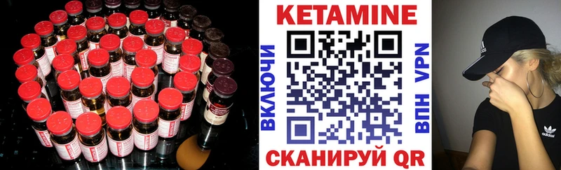 hydra онион  Вольск  Кетамин VHQ 