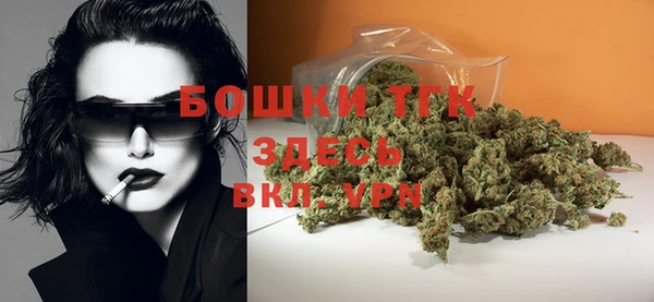 мефедрон VHQ Балахна