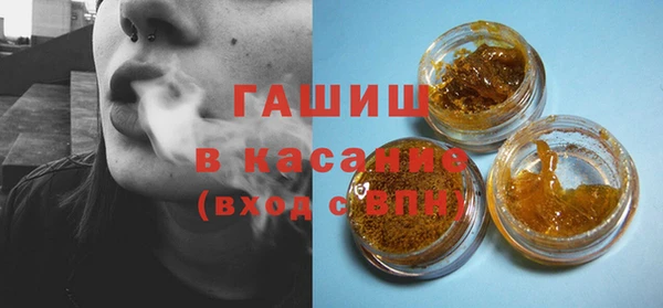 экстази Баксан