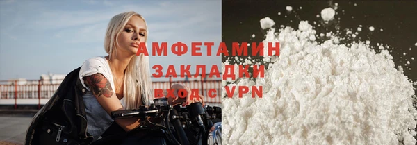 меф Пролетарск
