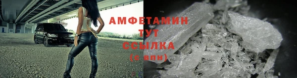 спиды Балабаново