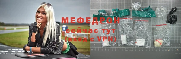 спиды Балабаново