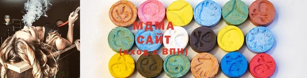 экстази Баксан