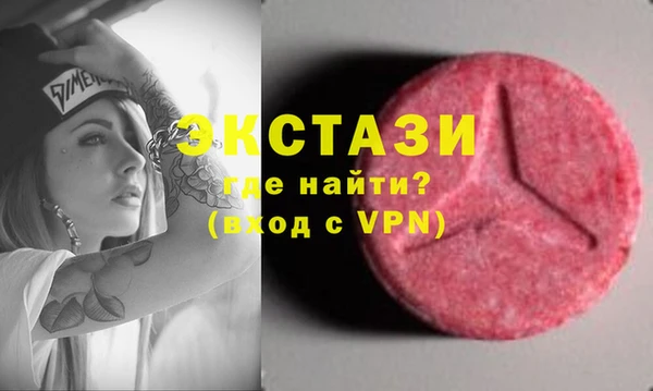спиды Балабаново