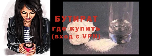 спиды Балабаново