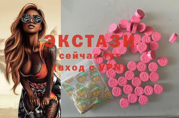 PSILOCYBIN Протвино