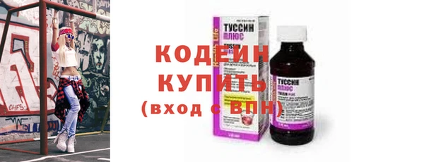 экстази Баксан