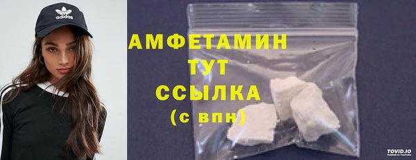 мефедрон VHQ Балахна