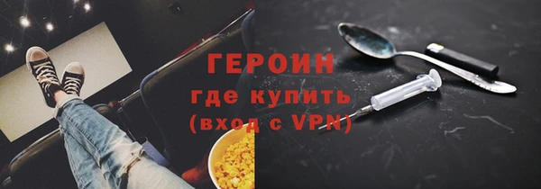 мефедрон VHQ Балахна