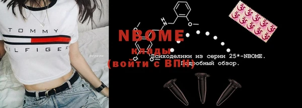 экстази Баксан