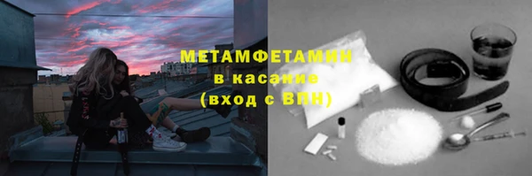 экстази Баксан