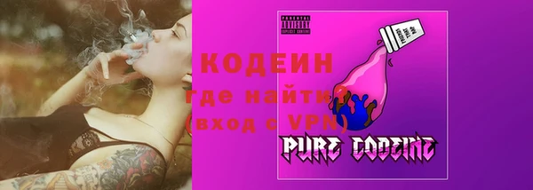 мефедрон VHQ Балахна