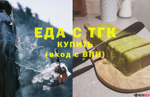 спиды Балабаново