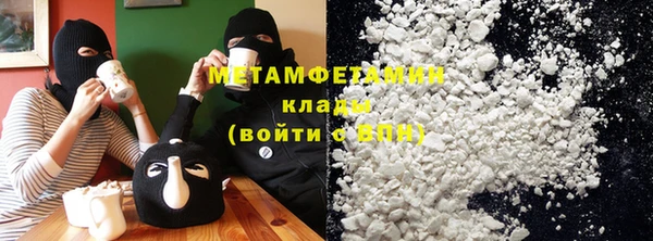 спиды Балабаново