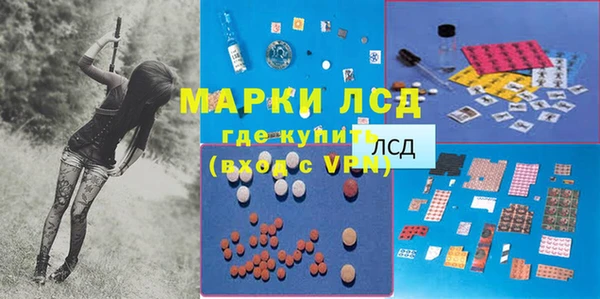 спиды Балабаново
