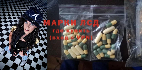 спиды Балабаново