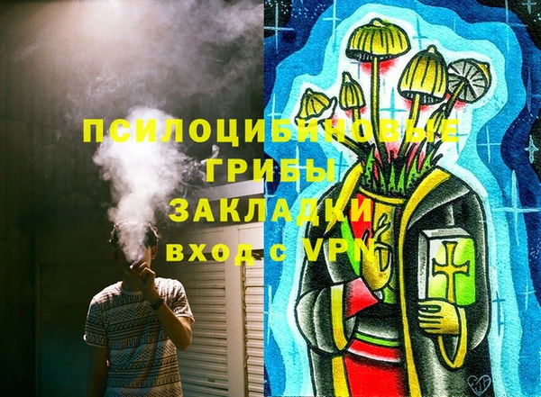 мефедрон VHQ Балахна
