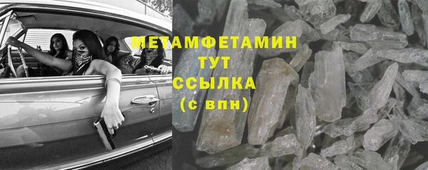мефедрон VHQ Балахна