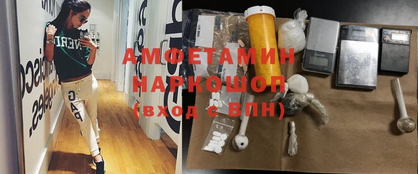 экстази Баксан