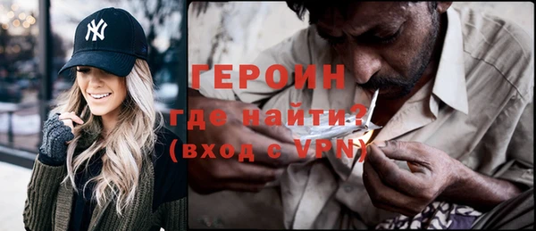 мефедрон VHQ Балахна