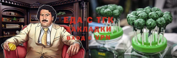 экстази Баксан