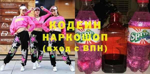 экстази Баксан