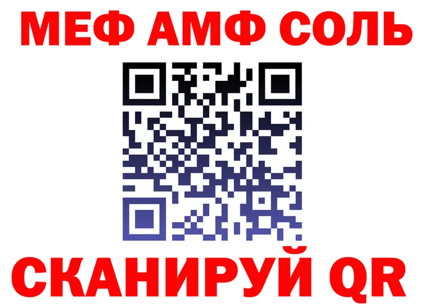 АМФ Premium зеркало площадка OMG Вольск