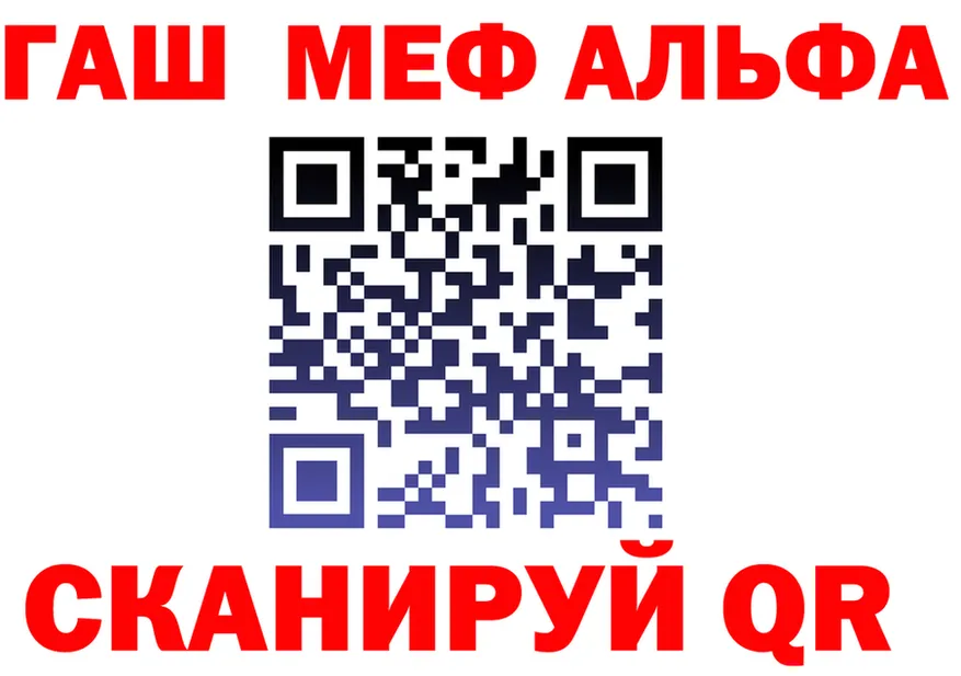 APVP VHQ вход это мега Вольск