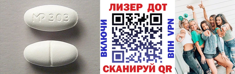 LSD-25 экстази кислота как найти закладки Вольск