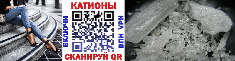 kraken ONION  Вольск  МЕФ mephedrone 