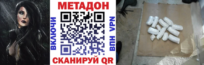 как найти закладки  Вольск  Метадон белоснежный 
