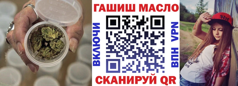 Дистиллят ТГК жижа  Вольск 