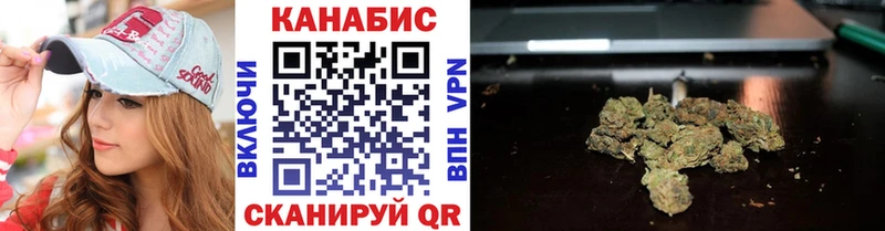 Марихуана VHQ  Вольск 